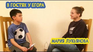 🌼 В Гостях У Егора. Молодёжный Лидер Трубчевска Мария Лукьянова. 43 Выпуск. 12.01.2024