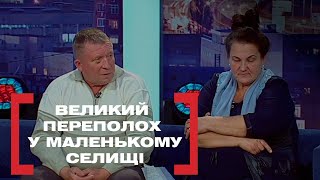 ДОВЕДЕННЯ ДО ВИСНАЖЕННЯ ЗАРАДИ СПАДЩИНИ ЧИ ГРУБЕ ВТРУЧАННЯ У ЖИТТЯ | Стосується кожного