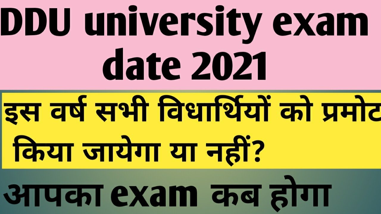 DDU university exam date 2021