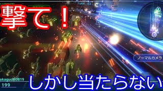 【セレスティアルフリート】銀英伝好きな高校生の宇宙戦争 #1 【ゆっくり実況】 screenshot 4