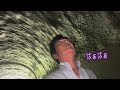【心霊動画-お祓い済み-】石碑のあるトンネルで撮れちゃった…池田武央にだけ聞こえる声!(心霊研究家池田武央STAFF映像53)