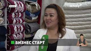 Как в мегаполисе поддерживают малый и средний бизнес