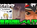 【ゆっくり実況】割とガチですごい記録ができてしまったかもしれません【スマスロ北斗・スマスロモンキーターン・スマスロ東京リベンジャーズ】