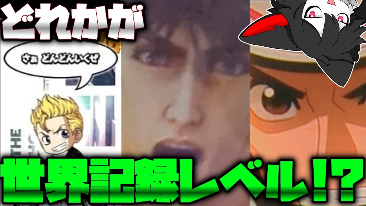 【ゆっくり実況】割とガチですごい記録ができてしまったかもしれません【スマスロ北斗・スマスロモンキーターン・スマスロ東京リベンジャーズ】