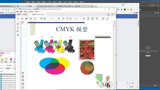 20180728 Illustrator CC 2018 008 RGB CMYK 模型