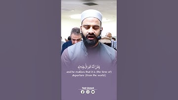 سورة القيامة | مقطع من صلاة العشاء | الشيخ ياسر عثماني