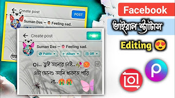 New Viral Facebook Post Stutas Video Editing In Inshot 🔥🌟 | FB Viral Status Editing Inshot