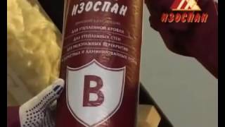 видео Изоспан В - инструкция по применению материала для утепления