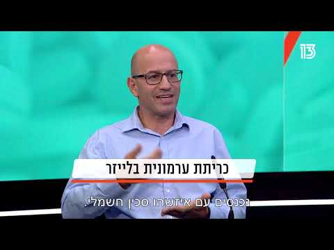 וִידֵאוֹ: האם ציסטוסקופיה היא אנדוסקופיה?