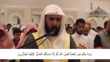 أروع تلاوات القارئ سلمان العتيبي رمضان جامع الزامل 1440 هـ