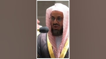 تلاوة مرئية سورة الجمعة الآية ١١ الشيخ سعود الشريم