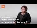 Золотой век испанской культуры — Ирина Ершова