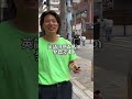 続きは👆をクリック!! #英会話 #英語