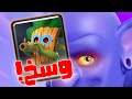 اسرع واوسخ نسخه للمورتر 3 1 بس