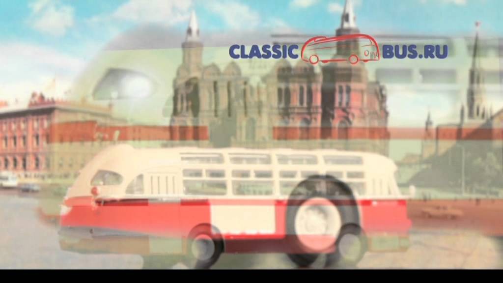 Classicbus.ru - Масштабные модели автобусов 1:43 времён СССР - YouTube