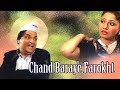 Chand baraye farokht full comedy drama  umar sharif