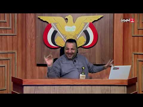 الحاوري يقلد محمد العمادبرمان الشعب