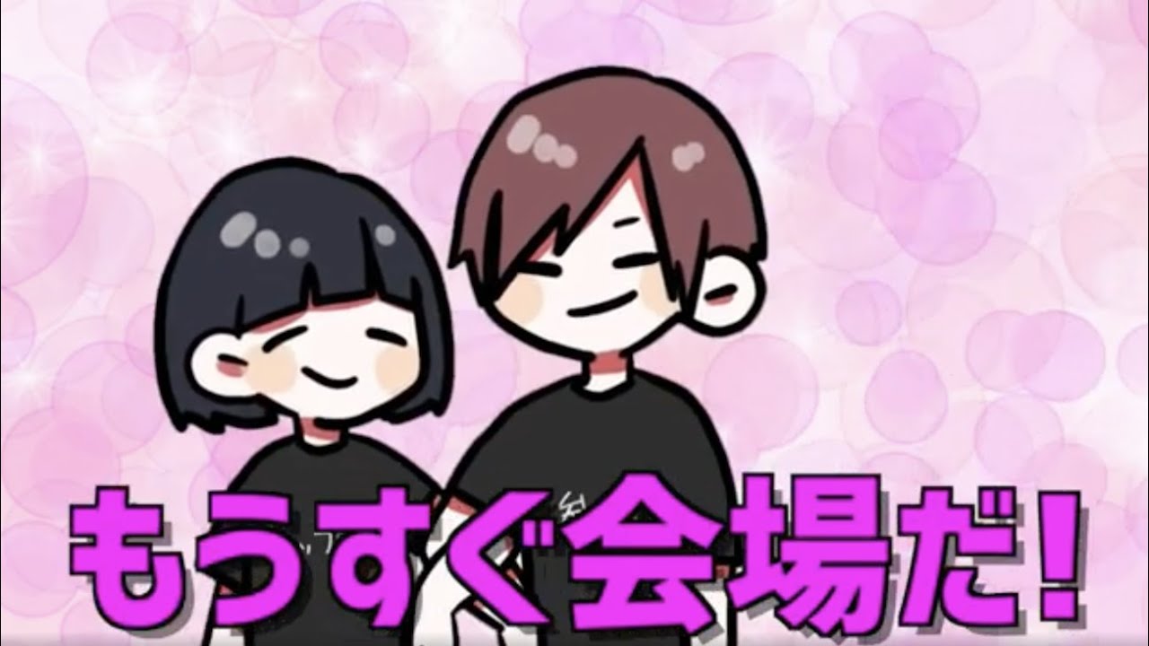 邦ロックカップルのメリットとデメリット Youtube