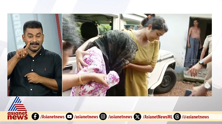 നവജാത ശിശുവിന്റെ മരണം; കുഞ്ഞിന്റെ അമ്മയ്ക്ക് എതിരെ കൊലക്കുറ്റം ചുമത്തി|Pathanamthitta |Newborn death