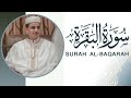 سورة البقرة بصوت القارئ عبد العزيز سحيم 
