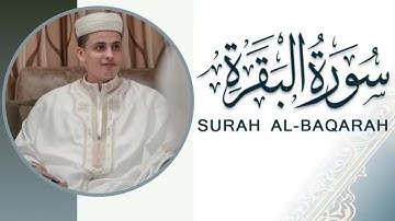 سورة البقرة بصوت القارئ عبد العزيز سحيم