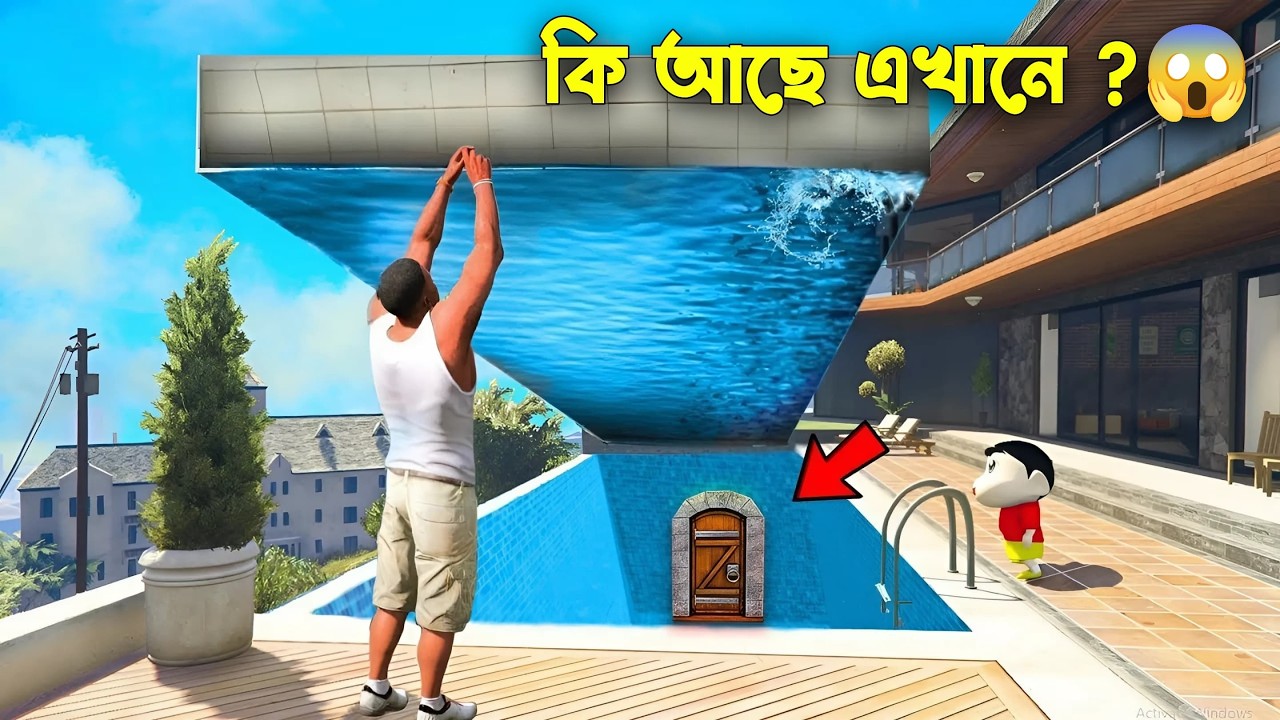 Gta 5 : Franklin Shinchan খুঁজে পেলো এক রহস্যময় Secret দরজা 😱 | GTA V Bangla Gameplay