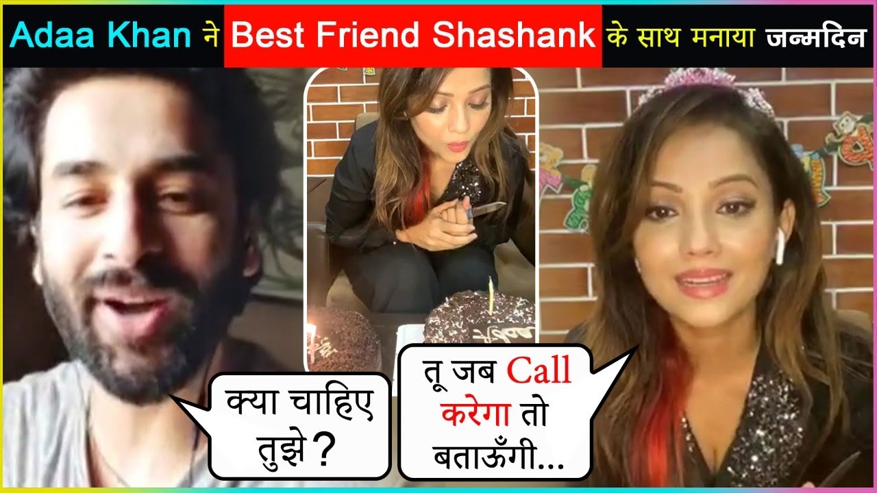 Adaa khan Celebrates Her BIRTHDAY With Her Best Friend Shashank ...