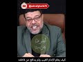 الامام علي كسر ضلع الزهراء