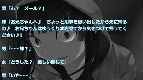 تحميل ヤンデレ Ss