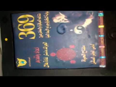 عاوزين نعرف التورتة دى مين جابهلنا