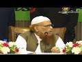 Mufti Taqi Usmani Address To Ceremony on Islamic Banking #HalalBanking #RibaFree #IslamicBanking