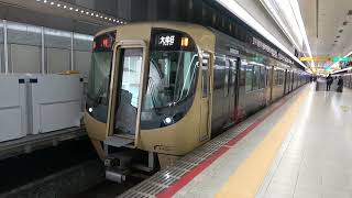 【鉄道マニア必見】博多人形 九州電気軌道1形電車　限定品　西鉄　鉄オタ TOMYTEC-鉄コレ-単品・路面電車在庫情報 - れーるぎゃらりーろっこう