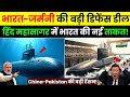 भारत-जर्मनी की Secret Defense Deal 😱 | India’s New Deadly Submarines | Project 75I