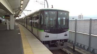 【各駅停車三条行き】京阪9000系9003編成 淀発車