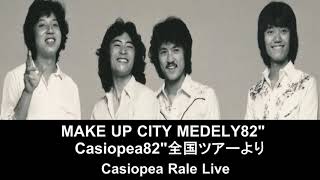 Casiopea貴重なメドレー音源！ Make Up City メドレー/Casiopea Rale Live82"