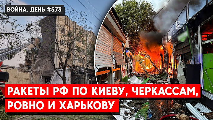Ракетная атака РФ. ВСУ “перегрузили” ПВО в Крыму. Украина и Польша пришли к компромиссу
