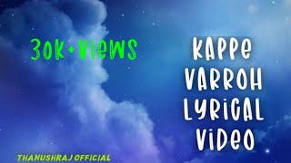 Kappeh Varroh // Havoc Brothers // Lyrical Video//2021