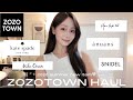 【ZOZO購入品】夏はキライだけど夏服はダイスキ👒な私の1軍アイテム紹介💛🌻
