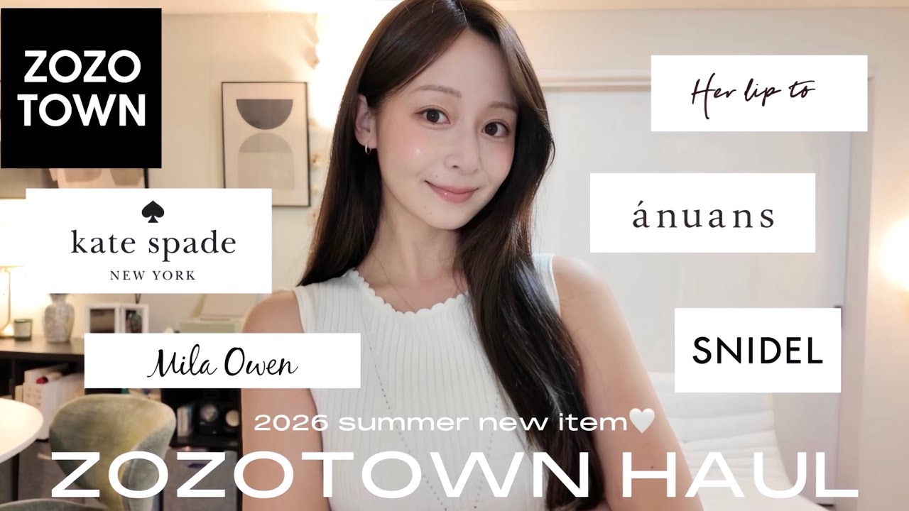 【ZOZO購入品】夏はキライだけど夏服はダイスキ👒な私の1軍アイテム紹介💛🌻