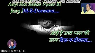 Jaag Dil-E-Deewana Karaoke With Scrolling Lyrics Eng. & हिंदी