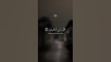 ﴿إن المتقين في جنات وعيون...﴾ تلاوة خاشعة للقارئ الشيخ هزاع البلوشي ✨