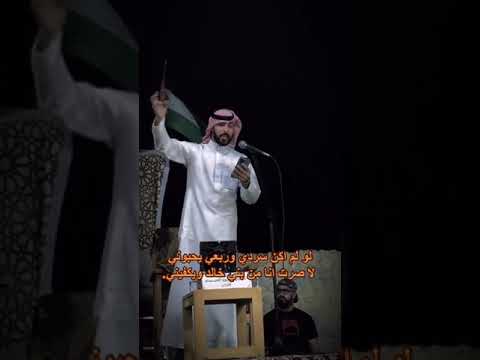 غازي العون السردي مهرجان الحمرا بني خالد شعراء الاردن 