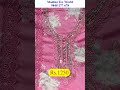 Latest Stone Work Zardosi Work Beads Work Semi-Stitched Pakistani Suits Starts At ₹ 950/-