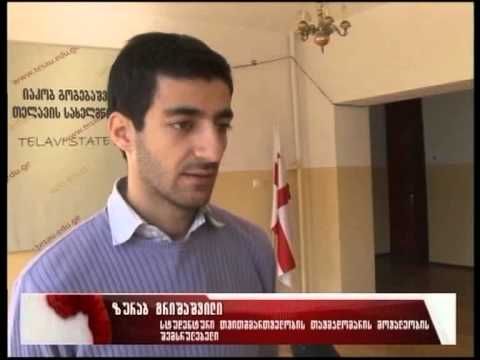 თესაუ-ს  სტუდენტური თვითმმართველობის პრეზიდენტის მოვალეობის შემსრულებლად ზურაბ გრიშაშვილი დაინიშნა