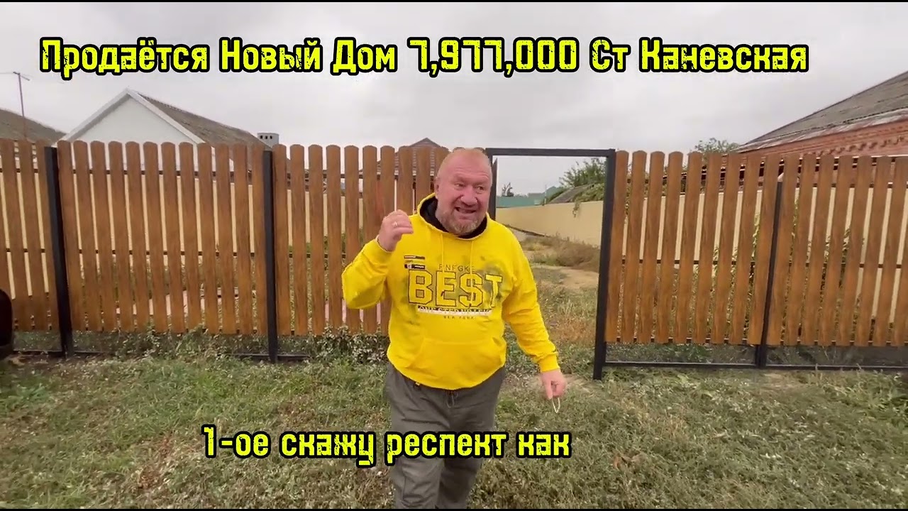 Каневская металлический дом лучшая цена Каневская металлический дом лучшая цена