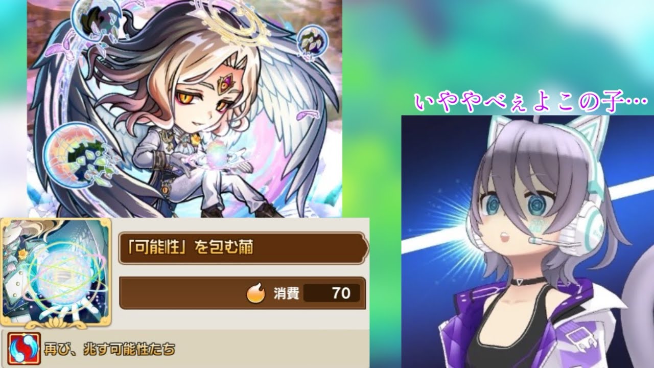 破滅的に当たりキャラ！さすがに強すぎる！？ハメツ(瑞陽)使ってみた！