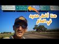          mourad mzouri vlogs