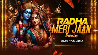 Radha Jaan Hai Meri | Pawan Singh | Remix DJ Golu Sitamarhi | old | Song | #edm