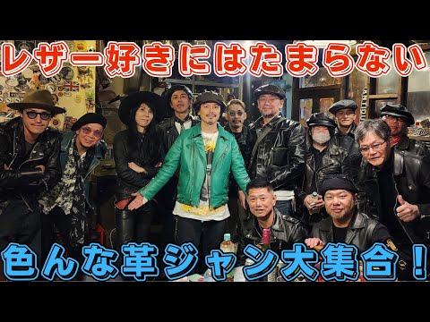 SHELLAC 限定復刻版 2017AW カウレザーライダース 超美品 YouTube