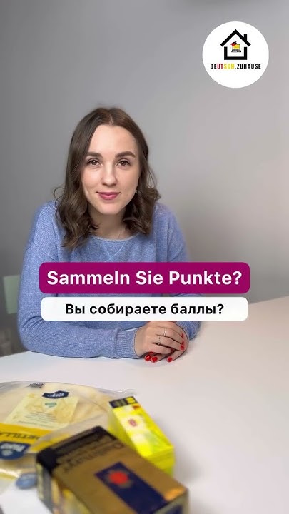 Диалог в магазине 🇩🇪. Простые фразы на немецком для начинающих. Покупки ...